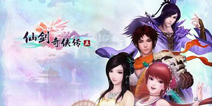 百度hao123 疑侵害《仙剑奇侠传》游戏传播权 遭版权方起诉