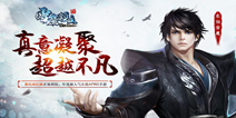 人气小说正版授权手游《雪鹰领主》 6月精英首测开启
