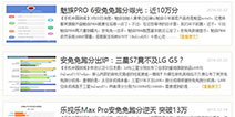 从蓝叠BlueStacks2 HD+看安卓模拟器行业发展