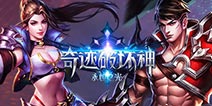 《奇迹破坏神》创意剧情海报曝光 预热6月6日终极测试