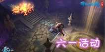 集羊毛领棒棒糖赢大奖 《倩女幽魂》手游六一活动一览