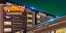 Q萌放置对战rpg手游《武娘联萌》 即将测试