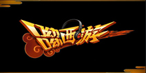 日式卡通RPG策略手游《呦呦西游》 近日首曝宣传视频