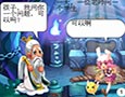 卡布西游漫画秦始皇