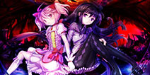 尖叫吧漫迷们 bilibili获得《魔法少女小圆》手游代理权