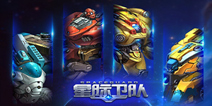 机甲射击手游《星际卫队》将推出 巨人装甲降临