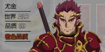 刀剑神域黑衣剑士什么橙卡好 橙色人物TOP5推荐