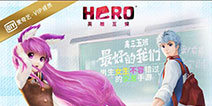 热剧《最好的我们》来袭 《天天炫舞》遇见青春