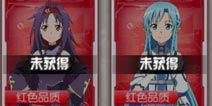 刀剑神域黑衣剑士ALO世界最强阵容推荐