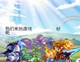 卡布西游漫画玩游戏