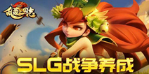 卡牌策略手游《乱轰三国志》 6.7删档内测