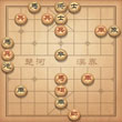 天天象棋325关怎么过 三国演义下曹丕受禅动态图 