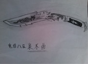 生死狙击玩家手绘-荣耀尼泊尔