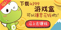 ios精品手游推荐签到 在哪里签到