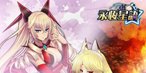 萌妹最多手游《永恒星语》 6月上旬安卓删档测试来袭