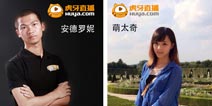 炉石传说主播安德罗妮与板娘跳槽虎牙 传3年一个亿