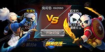 3D弹射手游《横冲直撞》 今日AppStore火热上线