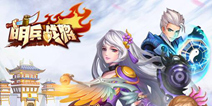 三国策略手游《萌兵战将》 6月21日安卓公测