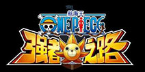 《航海王强者之路》独家礼包重磅来袭 药水进阶石限量好礼等你领
