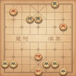 天天象棋331关怎么过 三国演义下永安托孤动态图 