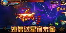 造梦西游4手机版沙僧过星宿朱雀攻略