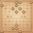天天象棋339关怎么过 三国演义下智服姜维动态图 