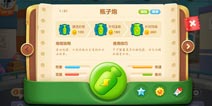 小炮塔大作用 保卫萝卜3新手炮塔搭配