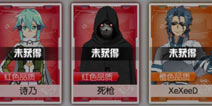 刀剑神域黑衣剑士GGO世界最强阵容推荐
