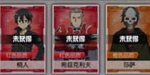 刀剑神域黑衣剑士SAO世界最强阵容推荐(图) 