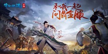 倩女幽魂手游比武大会系统详解 比武大会怎么玩