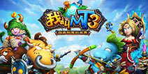 魔幻题材回合制手游《我叫MT3》今日开启不删档内测