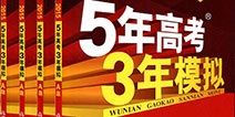 专题策划:手机游戏大全2016全国统一考试卷