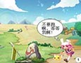 卡布西游漫画他是我宠物