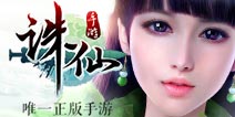 《诛仙手游》初见首测6月12日22点结束公告