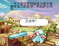 卡布西游漫画验尿