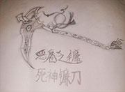 生死狙击玩家手绘-死神的镰刀