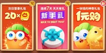 多重福利助阵 《保卫萝卜3》6.16萌翻上线