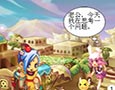 卡布西游漫画成功之父