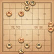 天天象棋357关怎么过 三国演义下偷度阴平动态图 