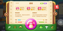 阿波好帮手 保卫萝卜3辅助系炮塔介绍