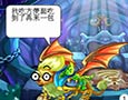 卡布西游漫画说好的运气呢