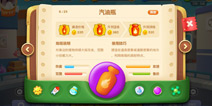 保卫萝卜3开局炮塔布局攻略 好的开始是成功的一半