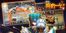 三国策略卡牌手游《亮有一计》 6月19日开测