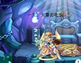 卡布西游漫画又一个意想不到啊