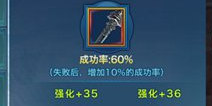 新剑侠情缘手游武当洗练什么好 装备强化洗练指南