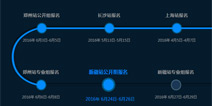 炉石传说黄金公开赛乌鲁木齐站报名即将开启 7月16日开赛