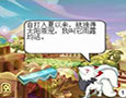 卡布西游漫画要雨露均沾