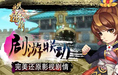 《武神赵子龙》独家礼包火辣登场,武魂觉醒等你来拿