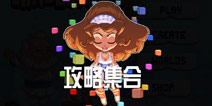 沙盒进化攻略 丰富攻略教你怎么玩