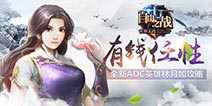 自由之战林月如出装技能加点 林月如玩法攻略
